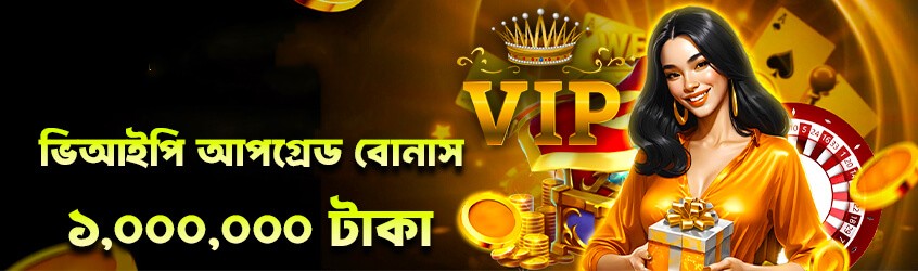 Screenshot from the app interface - 3